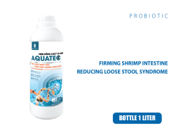 AQUATEC